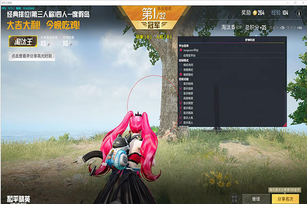 CF那些年的外挂软件效果